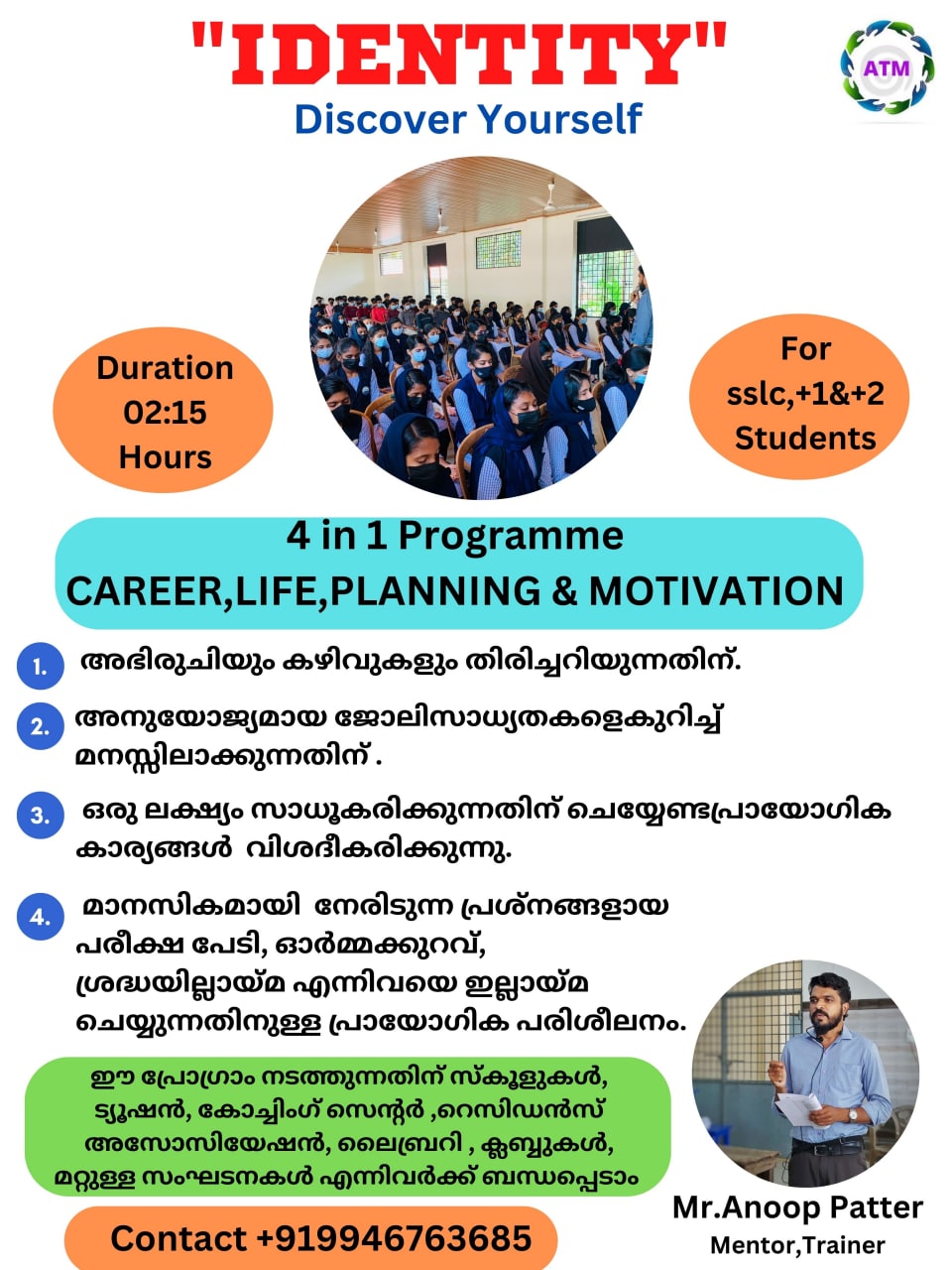 ATM Counselling & Training