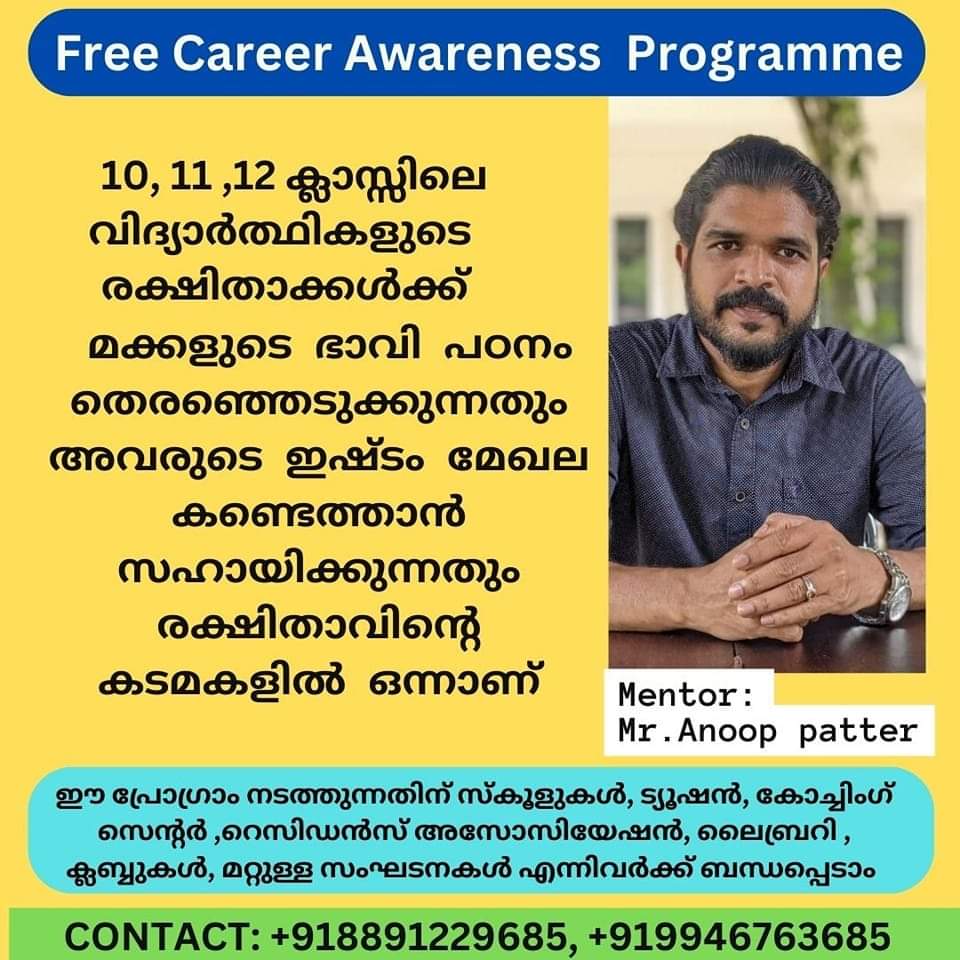 ATM Counselling & Training