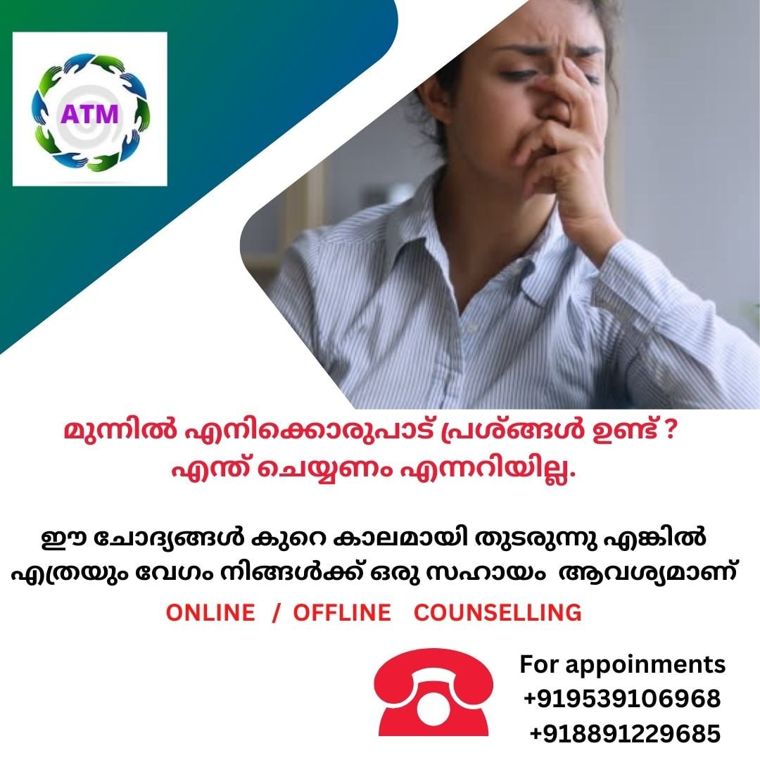 ATM Counselling & Training